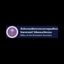 Government of Hungary / Thailand Office of the Permanent Secretary logo
